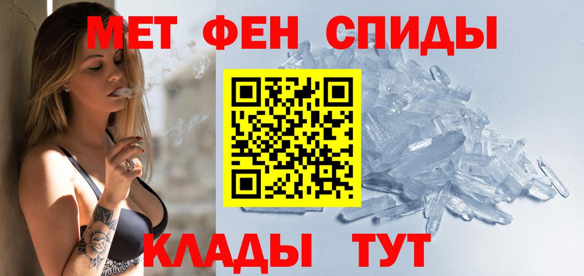 АМФЕТАМИН  Amphetamine Premium  Амфетамин  Вход с VPN  Советск 