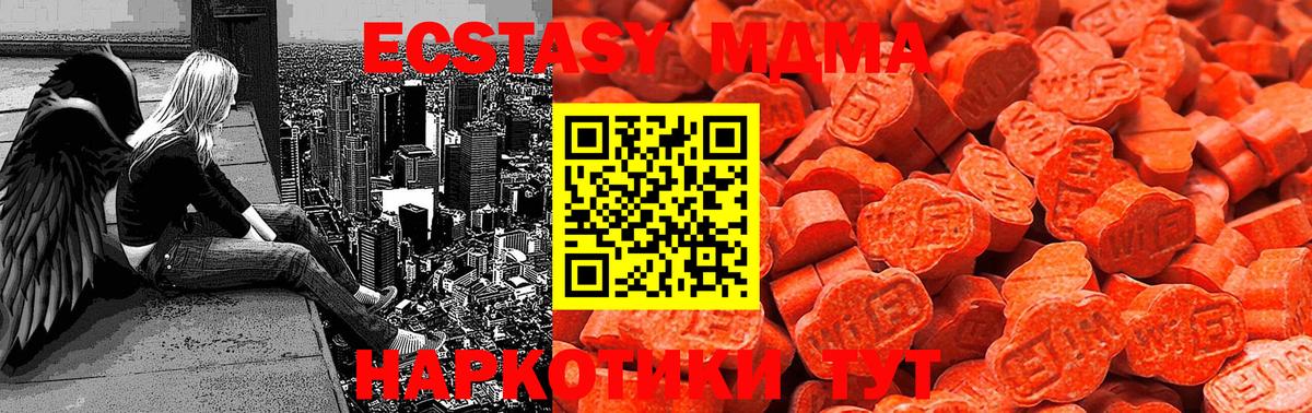 Экстази 280мг  ЭКСТАЗИ 280мг  Вход с VPN  Советск 