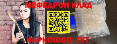 бошки Будённовск