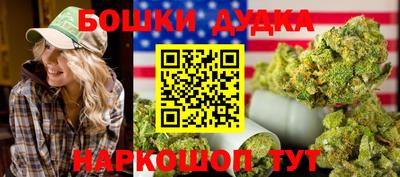 бошки Будённовск