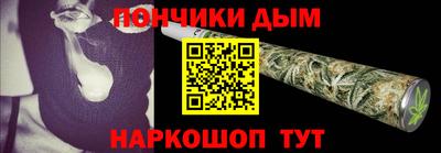 бошки Будённовск