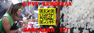 ешки Бузулук