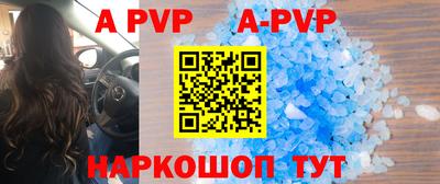 бошки Будённовск