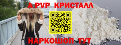бошки Будённовск