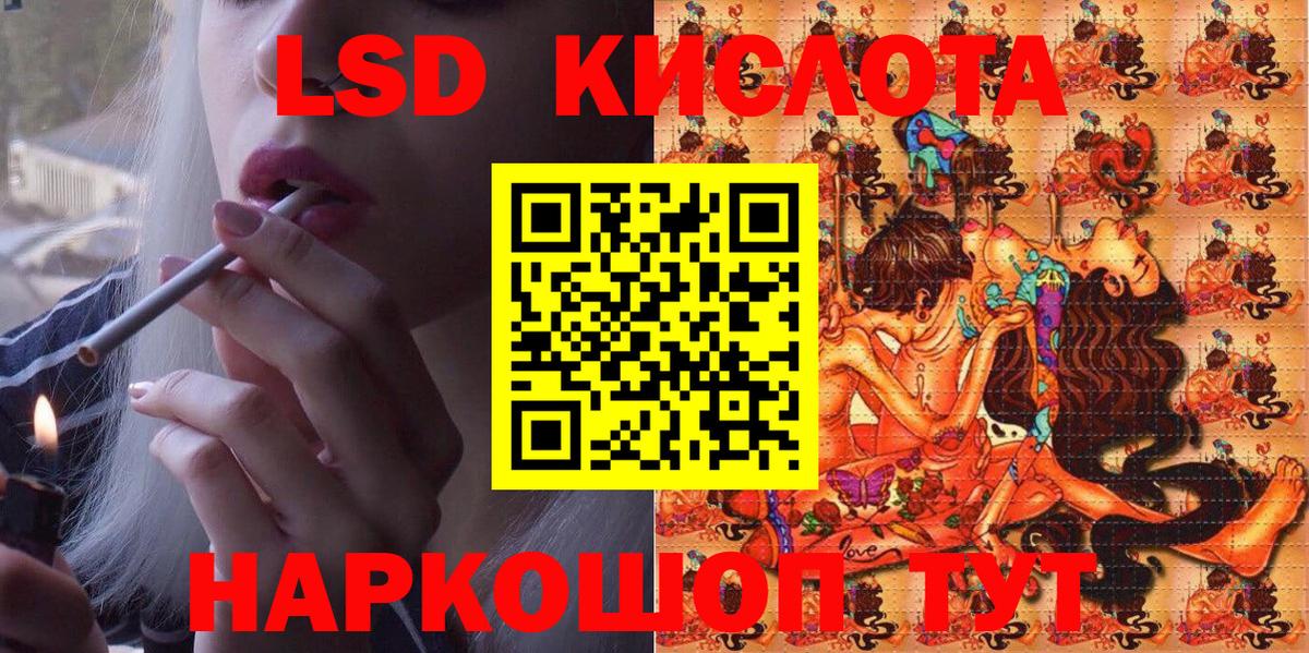 Наркотические марки 1500мкг  Наркотические марки 1500мкг  Вход с VPN  Советск 